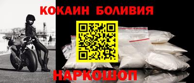 мескалин Комсомольск-на-Амуре