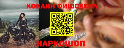 метамфетамин Апшеронск