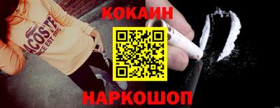 бутик Аргун