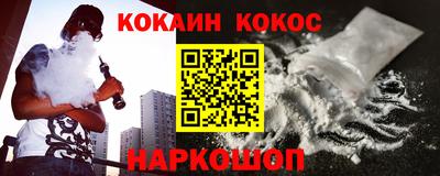 мескалин Комсомольск-на-Амуре
