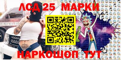 метамфетамин Апшеронск