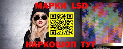 метамфетамин Апшеронск