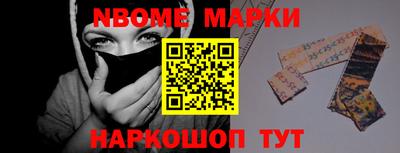 первитин Конаково