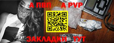 первитин Коммунар