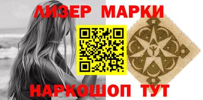 бутик Аргун