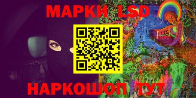 мескалин Комсомольск-на-Амуре