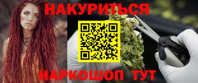 мескалин Комсомольск-на-Амуре