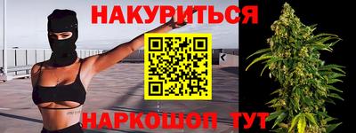 бутик Аргун