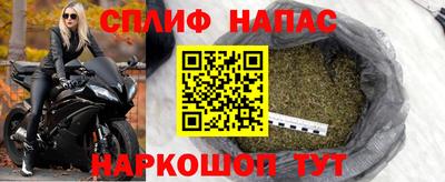 мескалин Комсомольск-на-Амуре