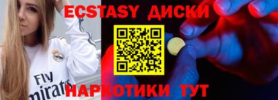 первитин Коммунар