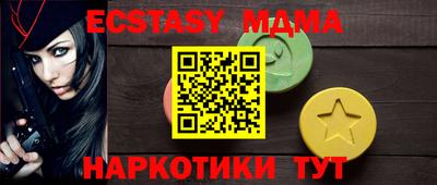 первитин Коммунар