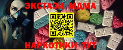 первитин Коммунар