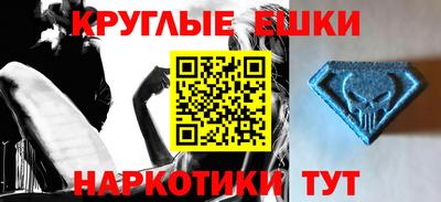 мескалин Комсомольск-на-Амуре