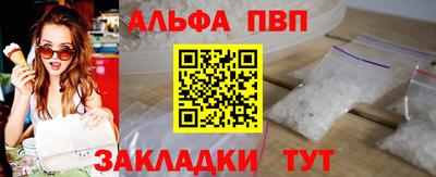 мескалин Комсомольск-на-Амуре