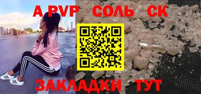 первитин Конаково