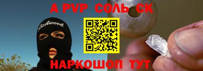 метамфетамин Апшеронск