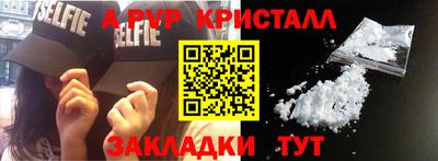 мескалин Комсомольск-на-Амуре