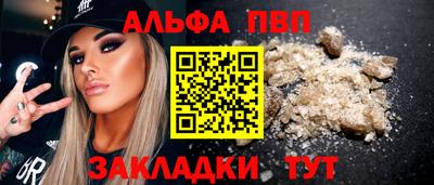 первитин Конаково
