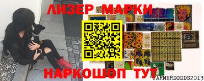 бутик Аргун