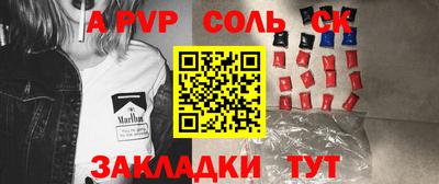 первитин Конаково