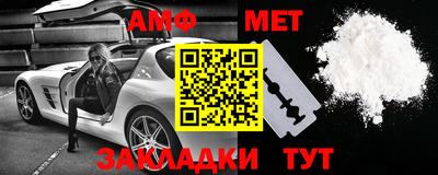 первитин Коммунар