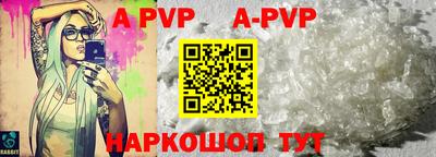 мескалин Комсомольск-на-Амуре