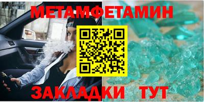 первитин Коммунар