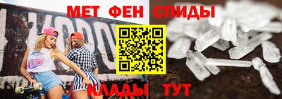 первитин Конаково