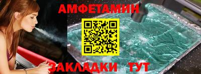 первитин Коммунар