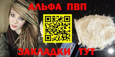 первитин Конаково