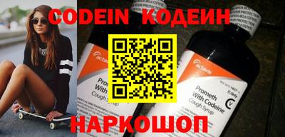 первитин Конаково