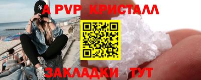 первитин Конаково
