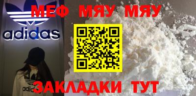 первитин Коммунар