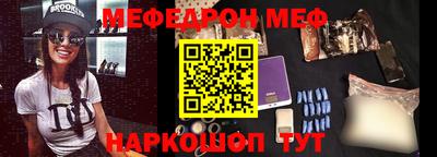 первитин Конаково