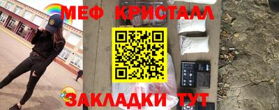 мескалин Комсомольск-на-Амуре