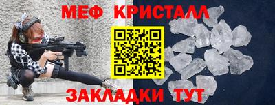 метамфетамин Апшеронск