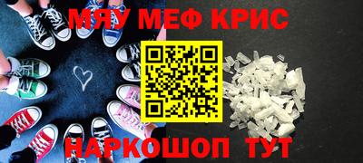 первитин Коммунар