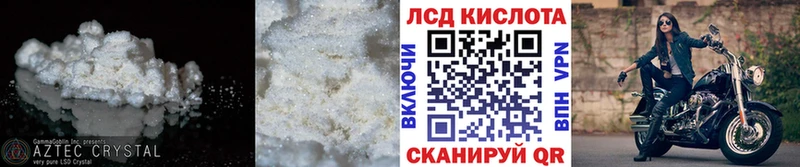 Лсд 25 экстази кислота даркнет как зайти Северобайкальск блэк спрут зеркало