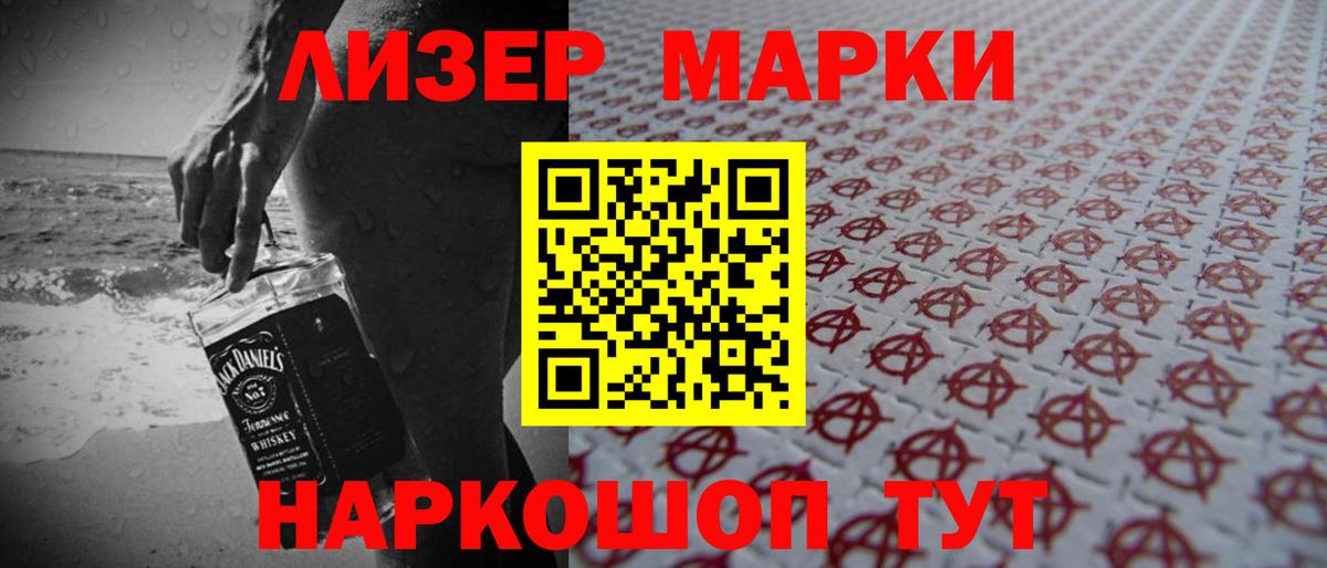 Северобайкальск  LSD-25 экстази кислота  Вход с VPN  ЛСД экстази ecstasy 
