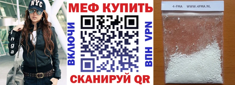 blacksprut ТОР Северобайкальск Меф кристаллы как найти закладки