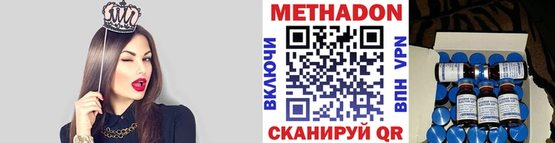 MEGA маркетплейс  Северобайкальск  МЕТАДОН мёд  сколько стоит 