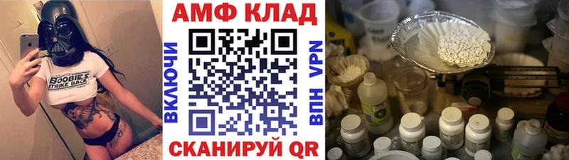 МЕТАМФЕТАМИН мет  закладка  мориарти формула  Северобайкальск 