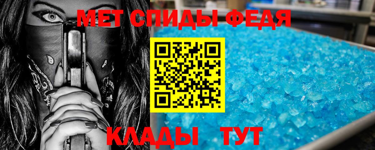 Первитин винт Северобайкальск