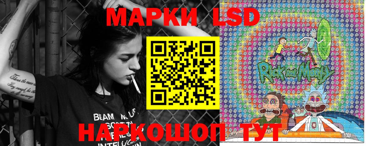 Марки N-bome 1,5мг  Марки NBOMe  Северобайкальск  Вход с VPN 
