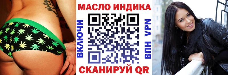 Дистиллят ТГК вейп Северобайкальск