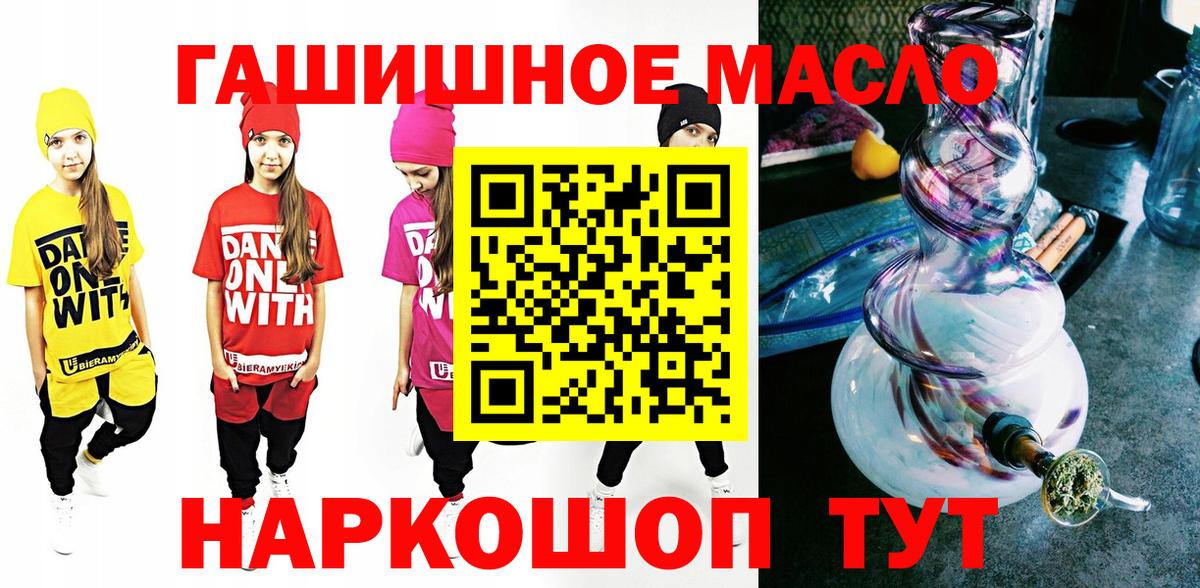 Дистиллят ТГК концентрат Северобайкальск