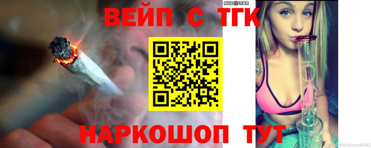 Дистиллят ТГК THC oil  Северобайкальск  Дистиллят ТГК концентрат 